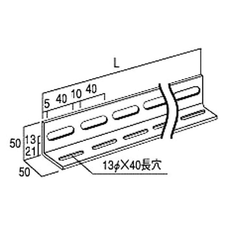 TKL5-W240-U L50型穴明アングル両穴タイプ(スチール製) TRUSCO TKL5-W240-U L50型穴明アングル両穴タイプ(スチール製) TRUSCO