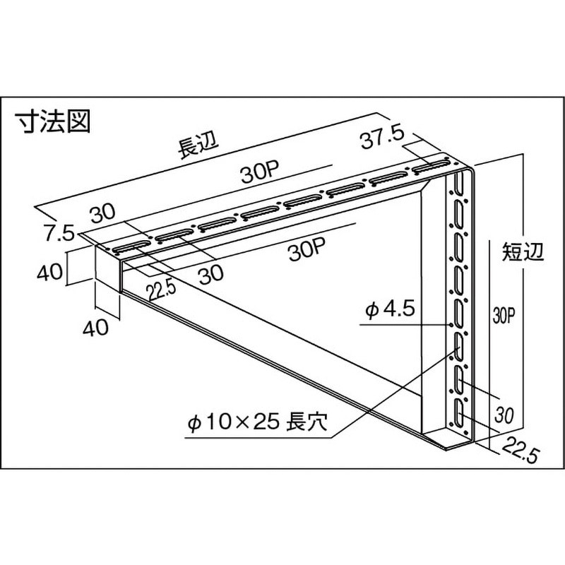 TKL4-SB210-S 対面兼用三角ブラケット(ステンレス) 1個 TRUSCO 【通販