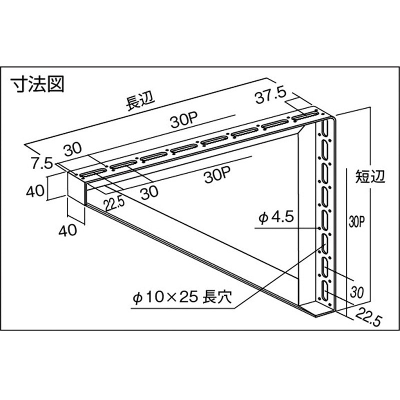 TKL4-SB300-S 対面兼用三角ブラケット(ステンレス) 1個 TRUSCO 【通販