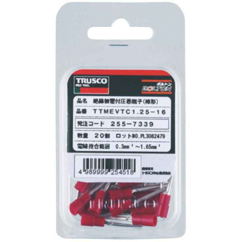 T-PC-4020M 絶縁被覆付差込形ピン端子 TRUSCO 電線抱合範囲2mm