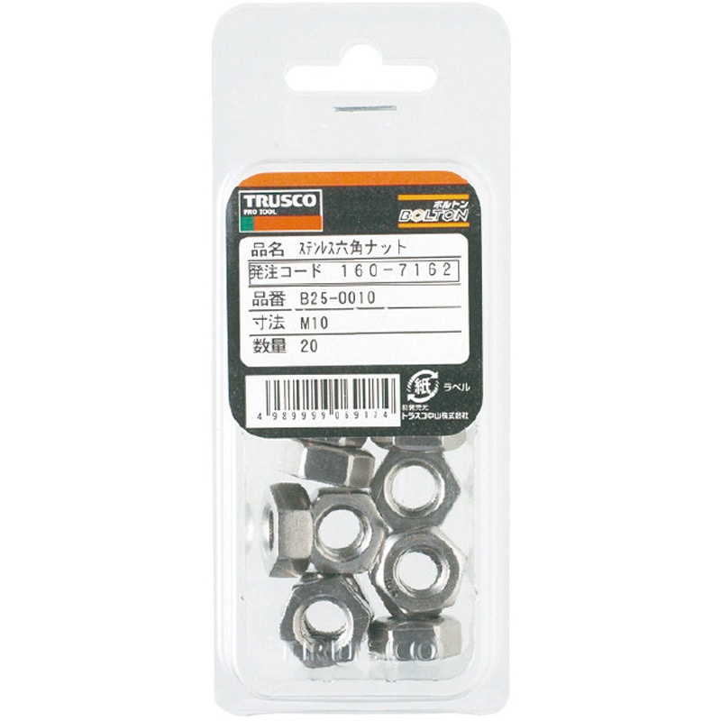 B25-0020 ボルトンパック 六角ナット1種(ステンレス) TRUSCO ピッチ2.5