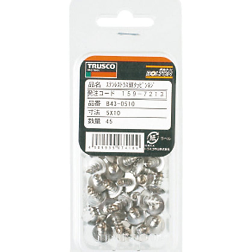 B43-0430 ボルトンパック トラス頭タッピングネジ(ステンレス) TRUSCO