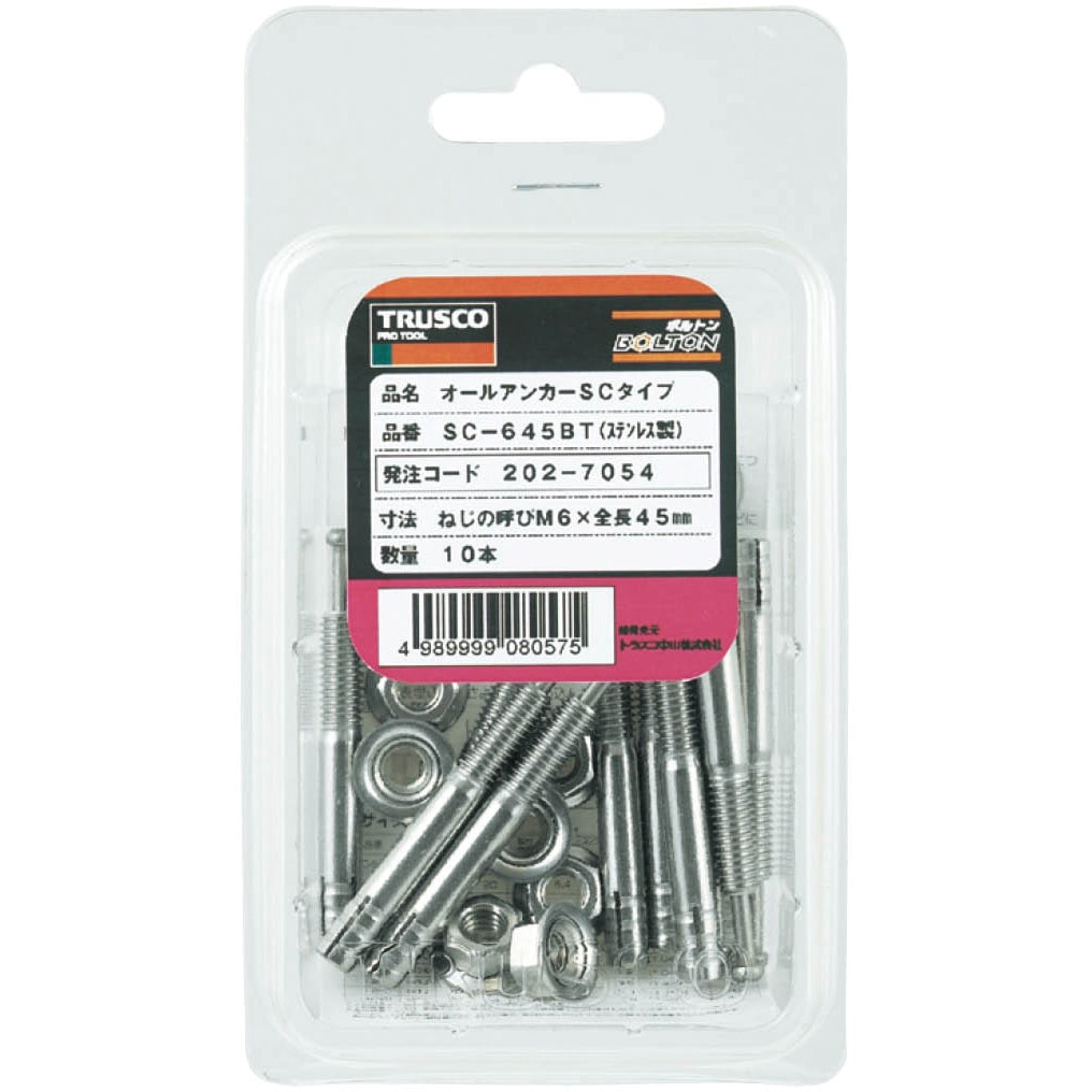 C-4070BT オールアンカー TRUSCO ねじの呼びW1/2全長70mm 1パック(6本