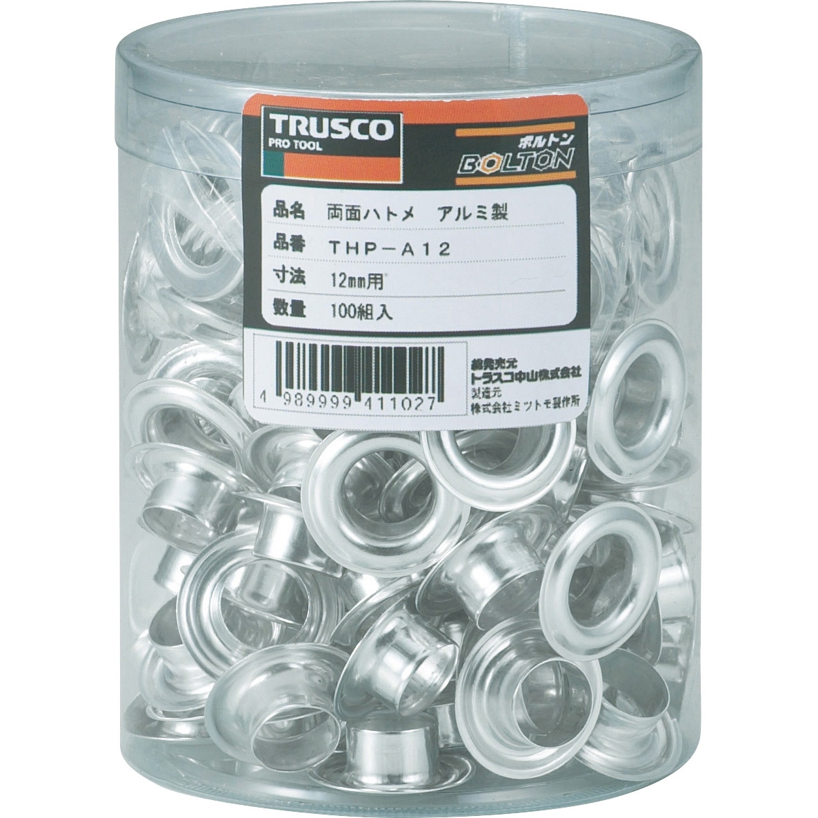 THP-A12 両面ハトメ アルミ製 TRUSCO 内径12mm 1パック(100組) THP-A12
