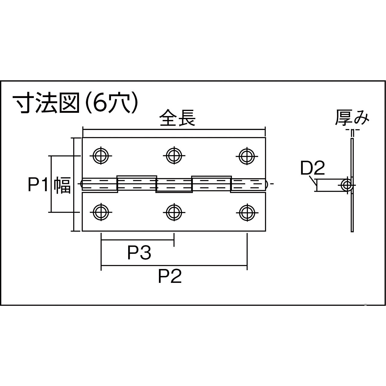 ST-550-51 ステンレス製蝶番 TRUSCO 開き角300～330°度 薄口タイプ