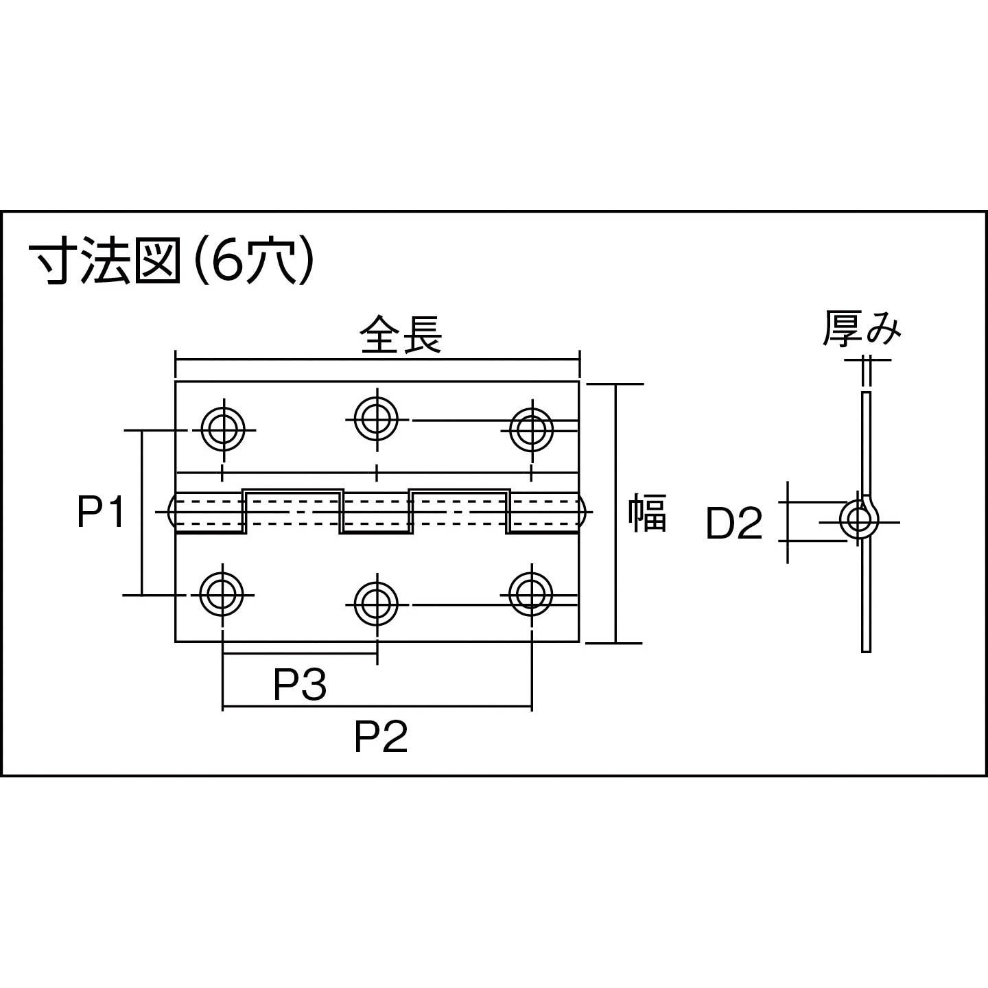 888-64UNCR 鉄製厚口蝶番(三価クロムメッキ仕上げ) TRUSCO 開き角300