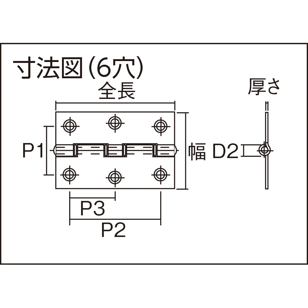 ST-888-89HL ステンレス製蝶番 TRUSCO 厚口タイプ ヘアライン仕上げ 1