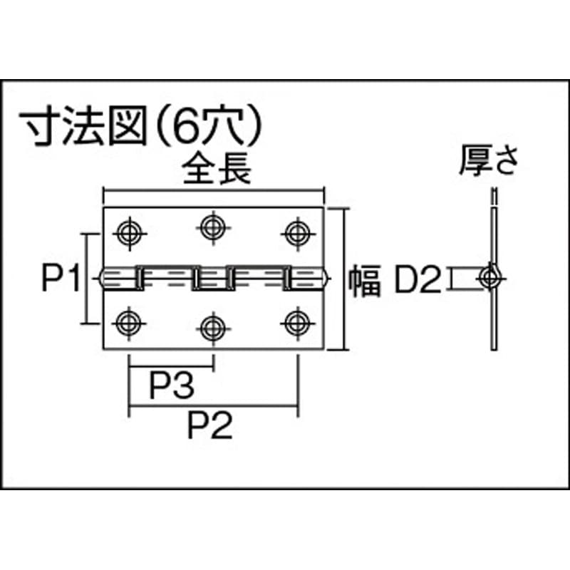 ST-888-89HL ステンレス製蝶番 TRUSCO 厚口タイプ ヘアライン仕上げ 1