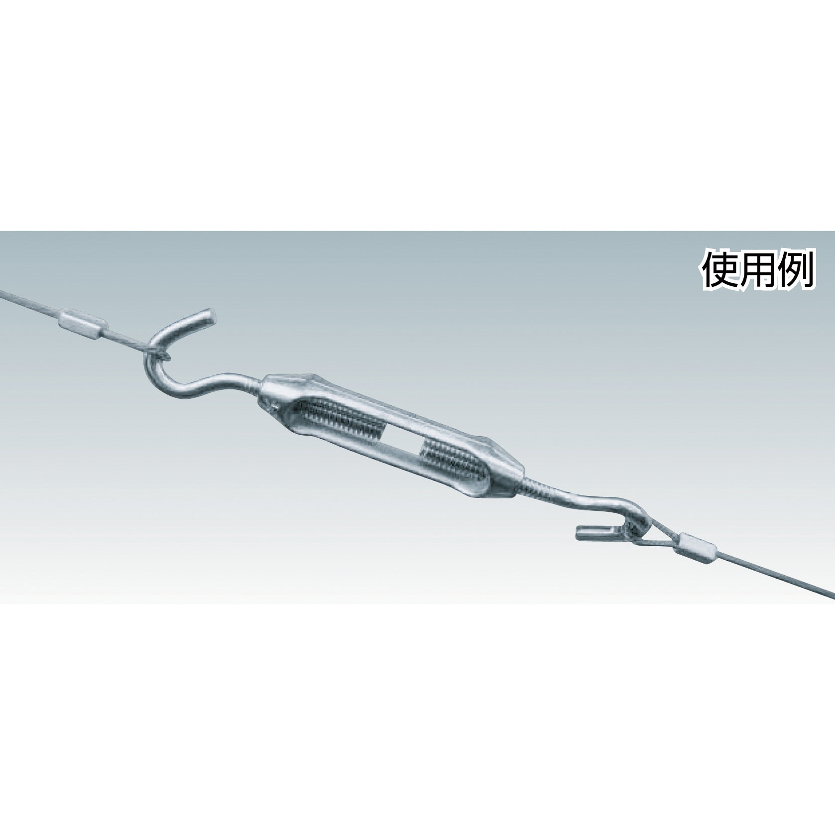 アントン ブロッシェル タープ バッシャ 300 x 300cm フレックターン TTB-06 ターンバックル(フック&フック) TRUSCO 荷重1.37kN TTB-06