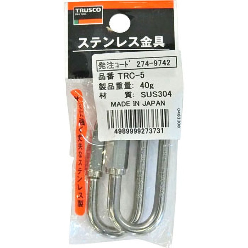 TRUSCO(トラスコ中山):リングキャッチスチールユニクロ両ねじタイプ 4mm (30個入) TRK-04-30P オレンジブック 4703090 トラスコ中山 TRUSCO リングキャッチ スチール ユニクロ 両ねじ