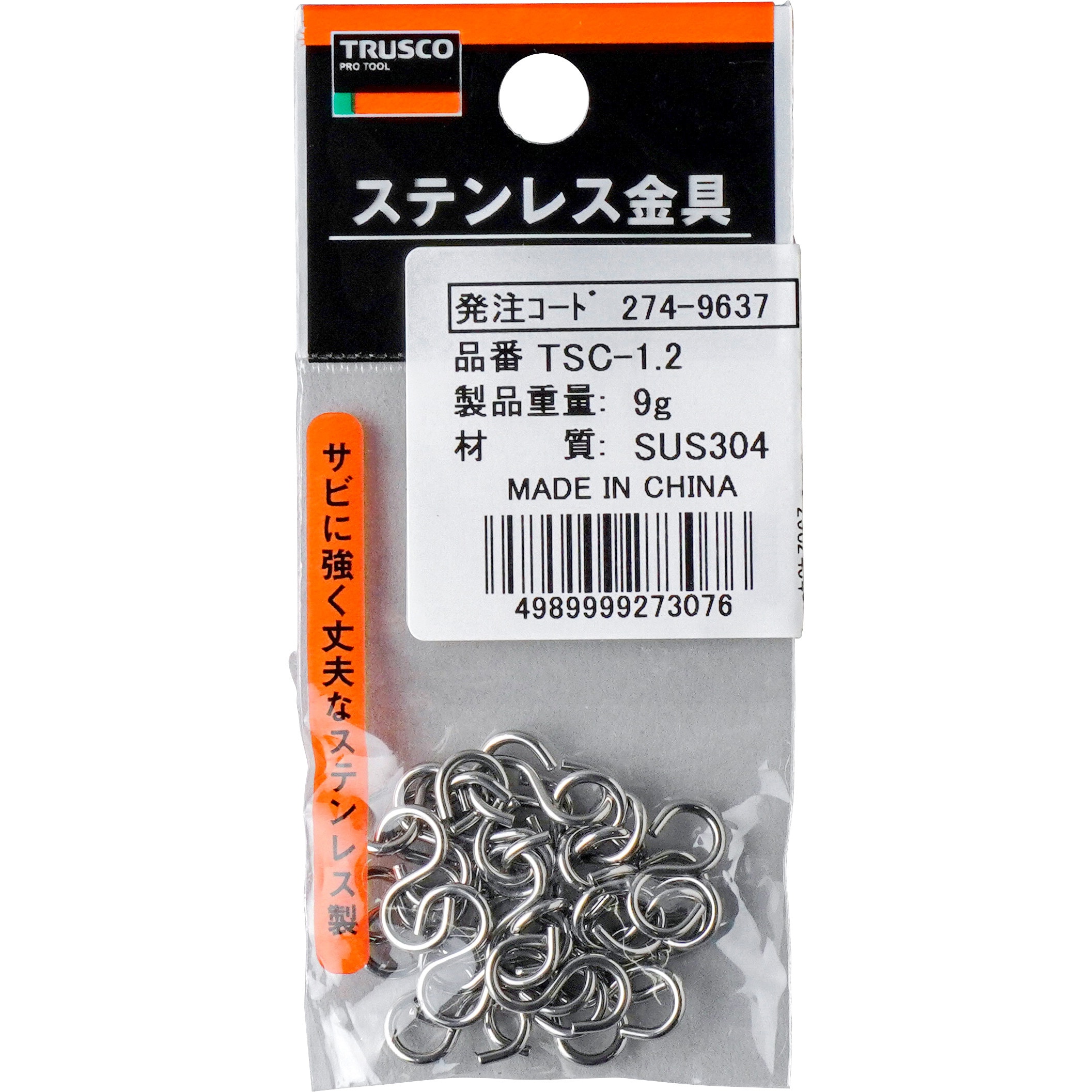 ステンレス鋼製ハンドル  EC-220S (100017237) スガツネ工業 EC-220S ステンレス鋼製ハンドル LAMP(スガツネ工業) サテン仕上