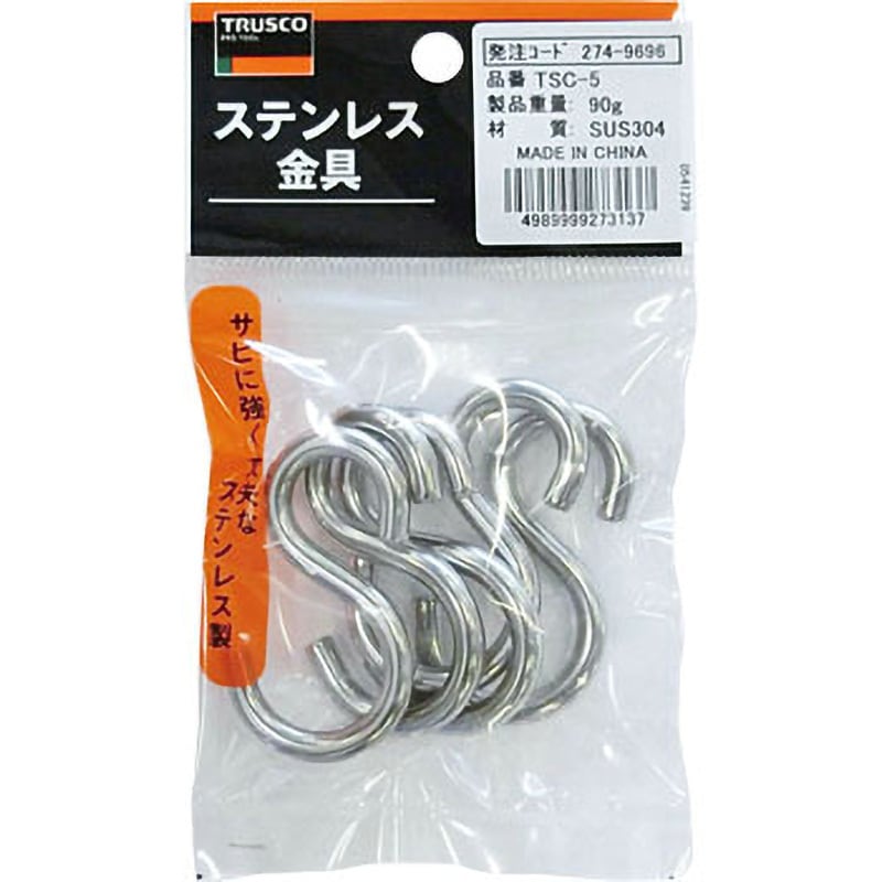 TSC-5 ステンレス Sカン 1袋(5個) TRUSCO 【通販モノタロウ】