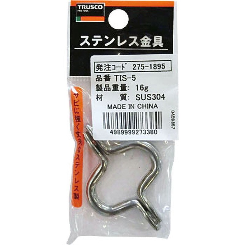 TIS-5 ステンレス アイストラップ TRUSCO 1袋(2個) TIS-5