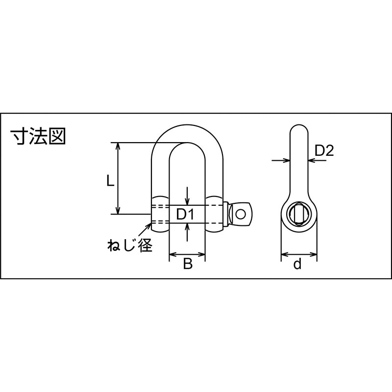 TNS-8 ねじシャックル(ステンレス製) TRUSCO 荷重2.45kN 1袋(1個) TNS