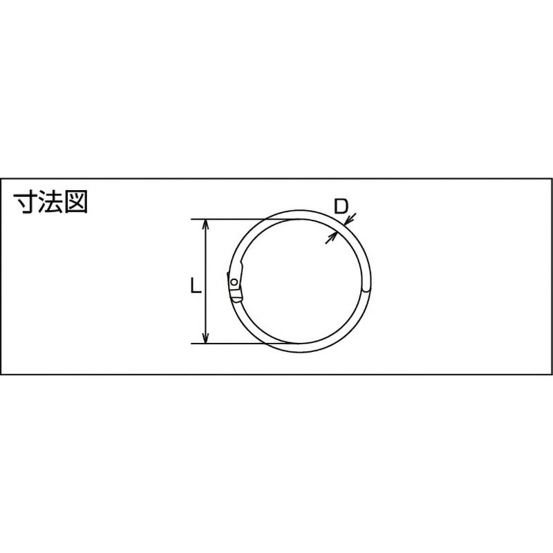 TKR-20 ステンレス カードリンク 1袋(10個) TRUSCO 【通販モノタロウ】
