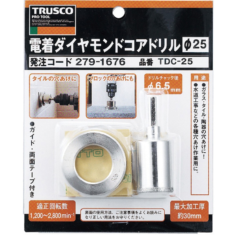 TDC-50 ダイヤモンドコアドリル TRUSCO 三面取(ストレート)シャンク 刃