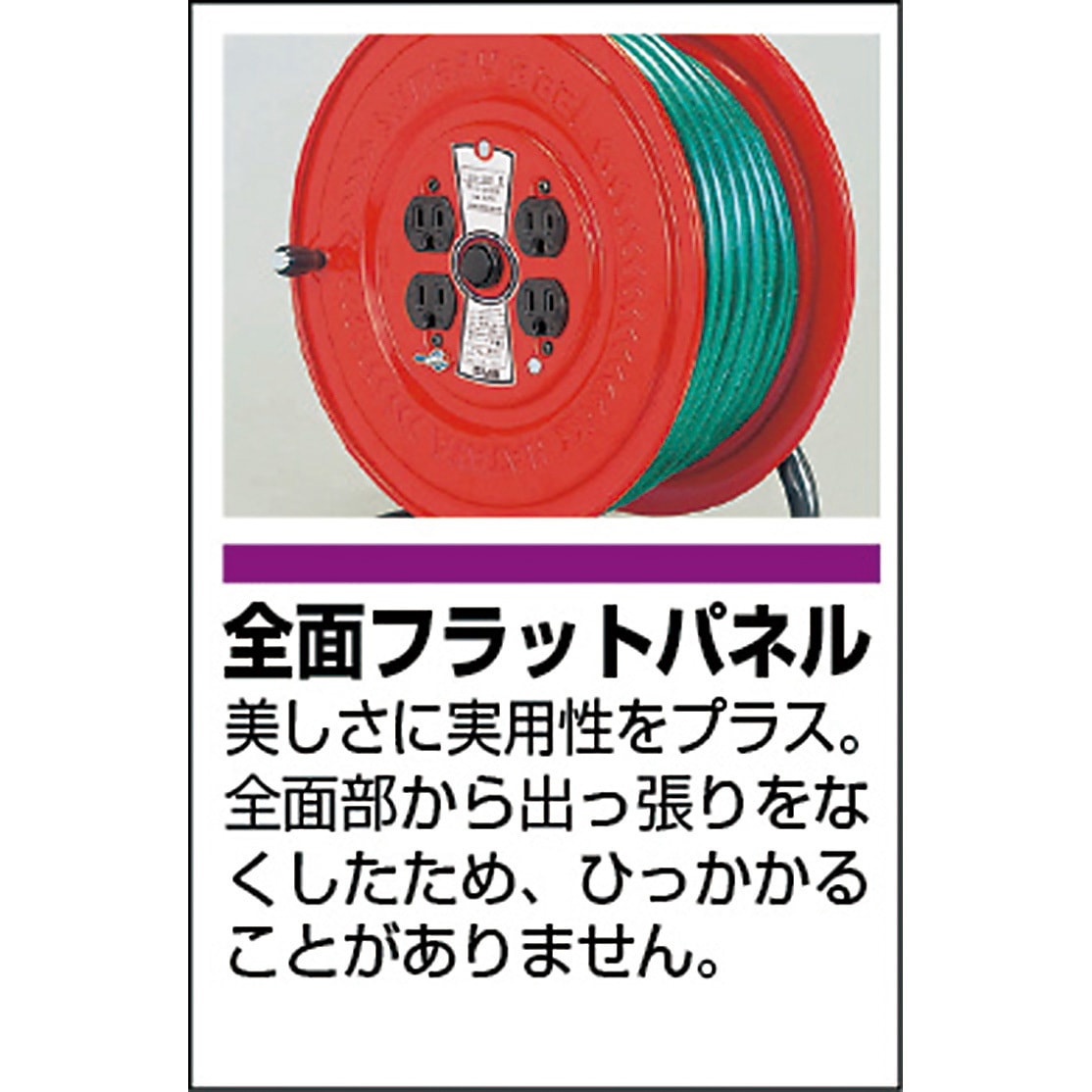 GS-50T 一般用コードリール TRUSCO 4口 防塵 電線長さ50m 【通販 