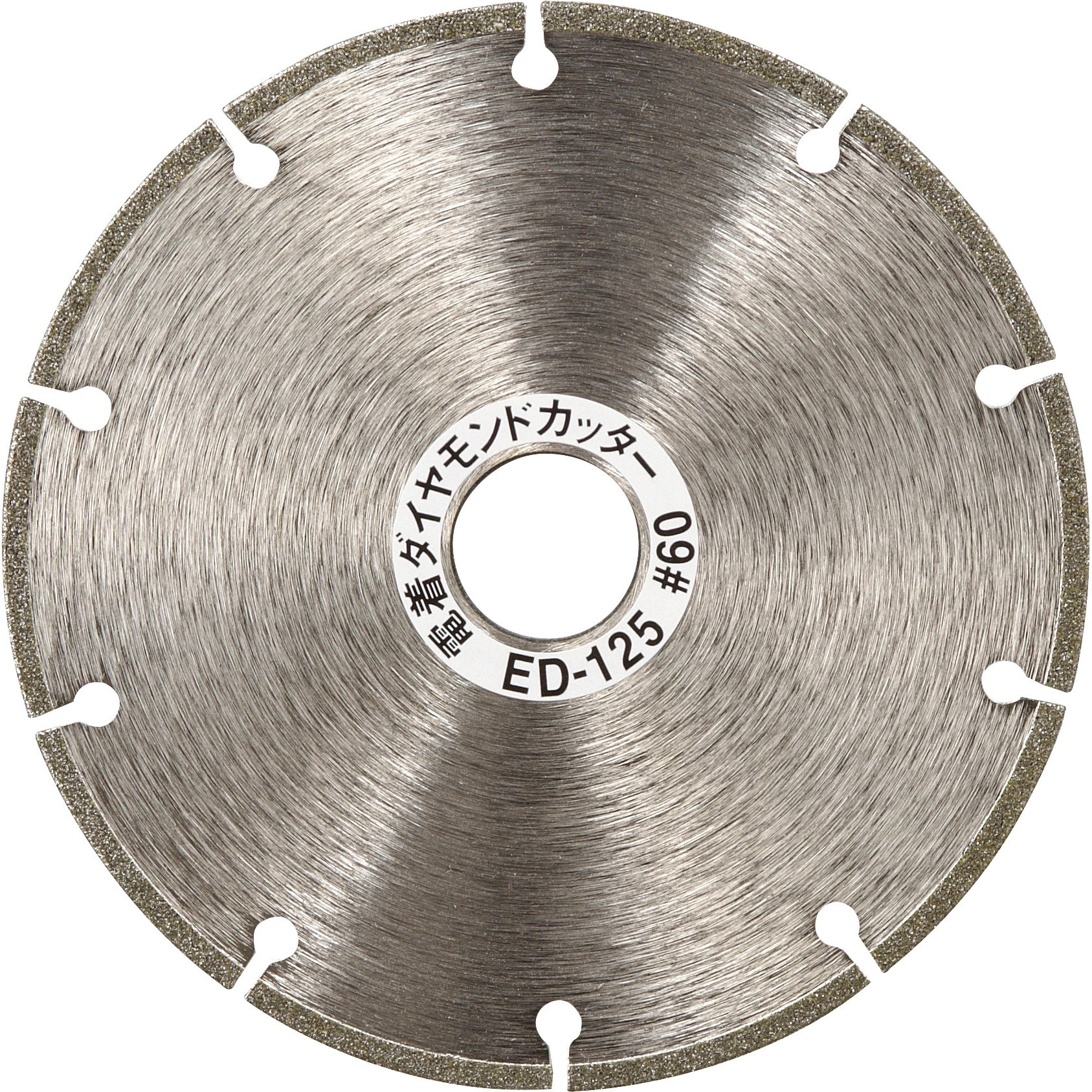 ED-125 電着ダイヤモンドカッター(切断用) TRUSCO 粒度60 外径125mm穴