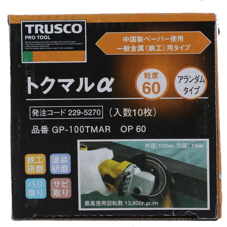GP-100TMAR 60 トクマルα TRUSCO アルミナ 粒度60 外径100mm穴径15mm 1