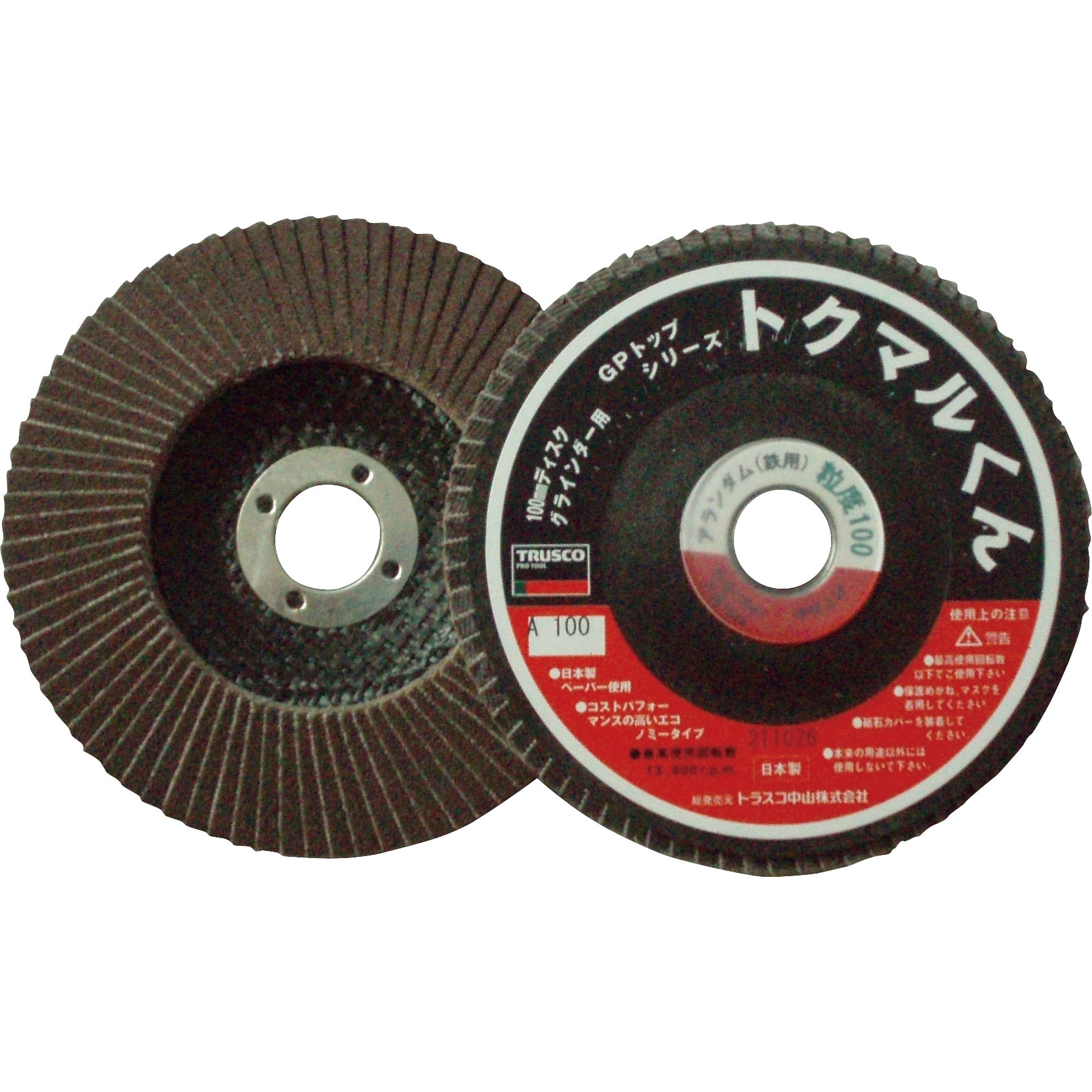 GP100TM 240 GPトップ トクマルくん TRUSCO アルミナ 粒度240 外径