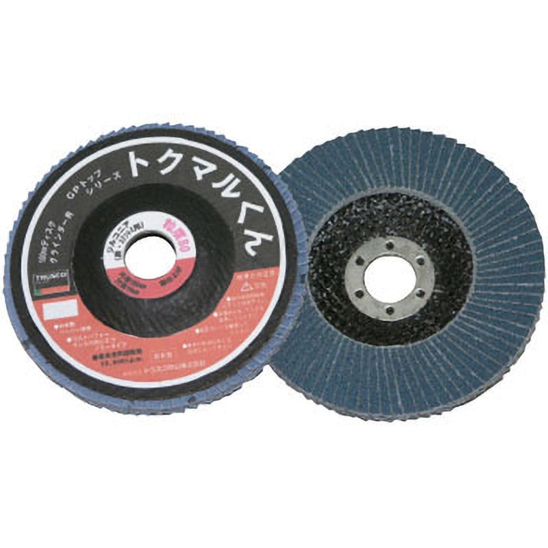 -トトマル- GPトップ トクマルくん(ジルコニアタイプ) TRUSCO 研磨ディスク 【通販