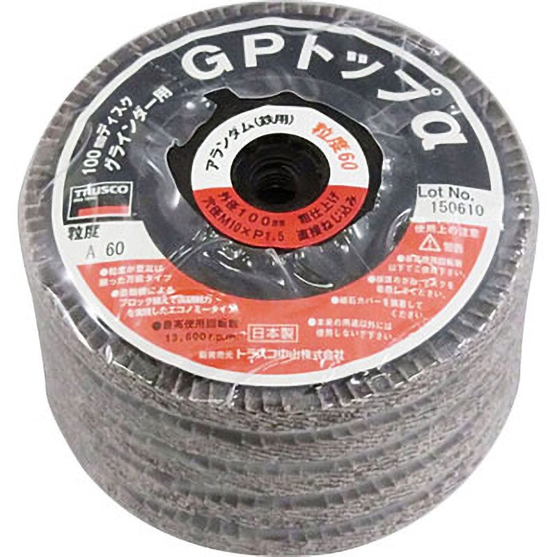 GP100AL 60 ねじ込み式GPトップα TRUSCO アルミナ砥粒 粒度60 外 GP100AL 60 ねじ込み式GPトップα TRUSCO アルミナ砥粒 粒度60 外