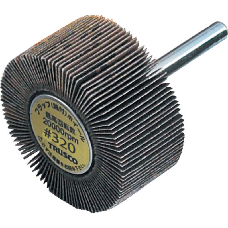 ■TRUSCO ダイヤ軸付フラップホイール オールダイヤ Φ50X軸径6 100# ■TRUSCO ダイヤ軸付フラップホイール オールダイヤ Φ50X軸径6 100#