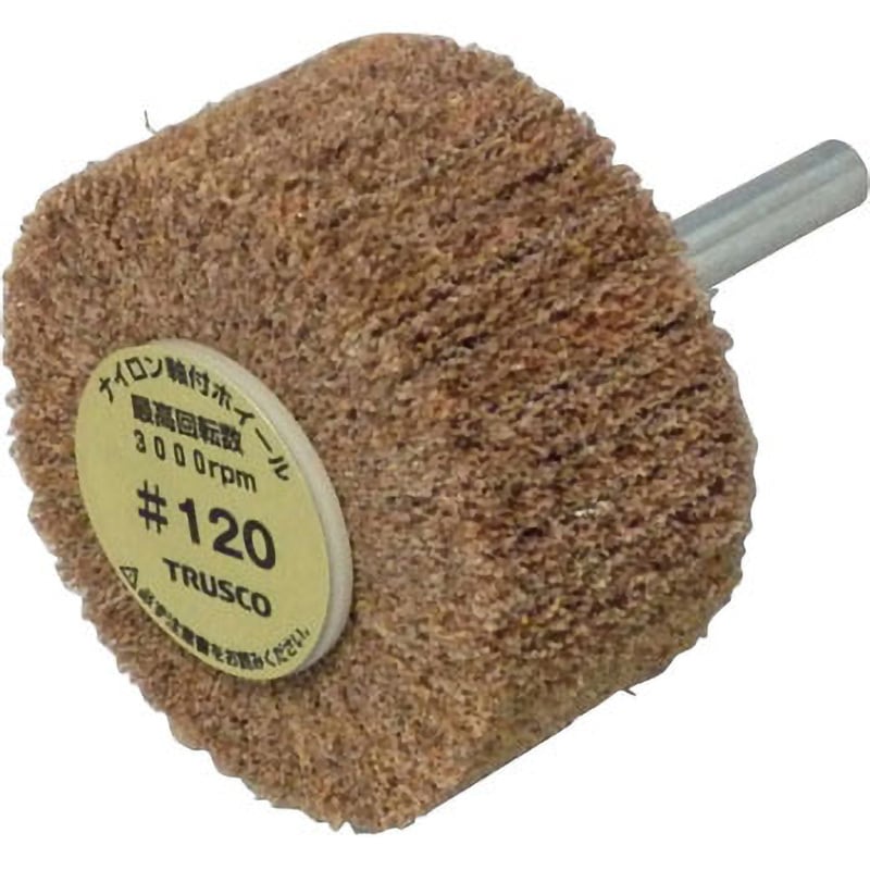 UFN525-120 ナイロン軸付ホイール(軸径Φ6mm) TRUSCO 粒度120 直径50mm幅25mm 1箱(5個) 5,198円