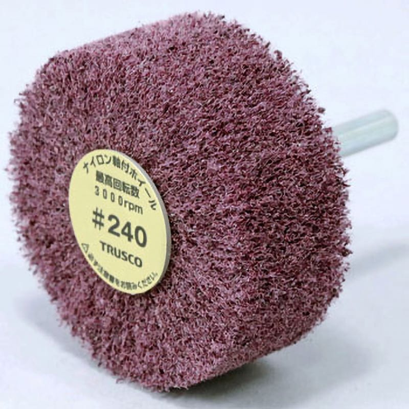 UFN625-240 ナイロン軸付ホイール(軸径Φ6mm) TRUSCO 粒度240 直径60mm幅25mm 1箱(5個) 5,698円
