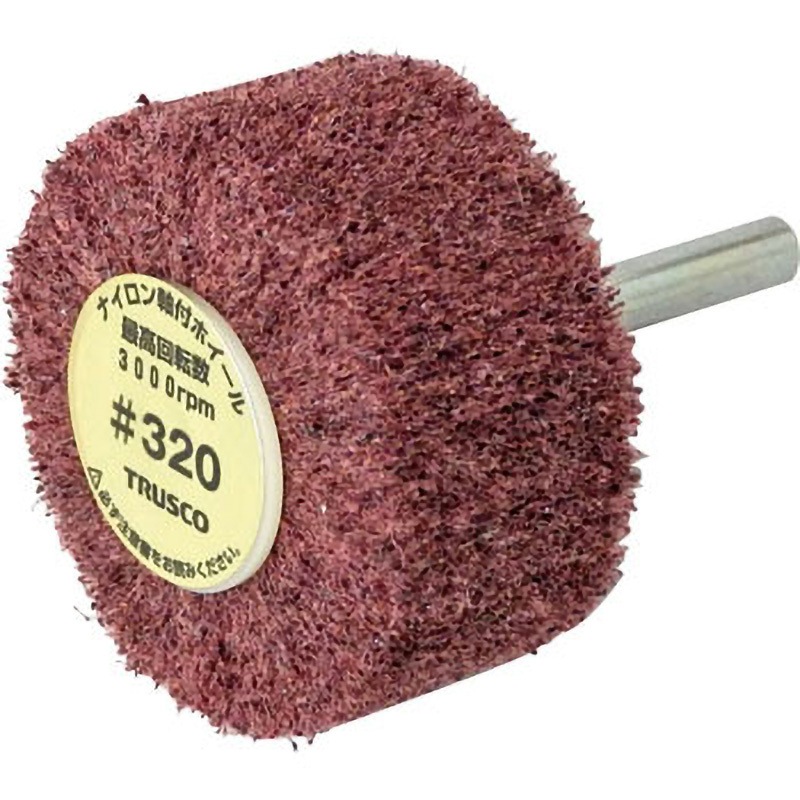UFN525-320 ナイロン軸付ホイール(軸径Φ6mm) TRUSCO 粒度320 直径50mm幅25mm 1箱(5個)