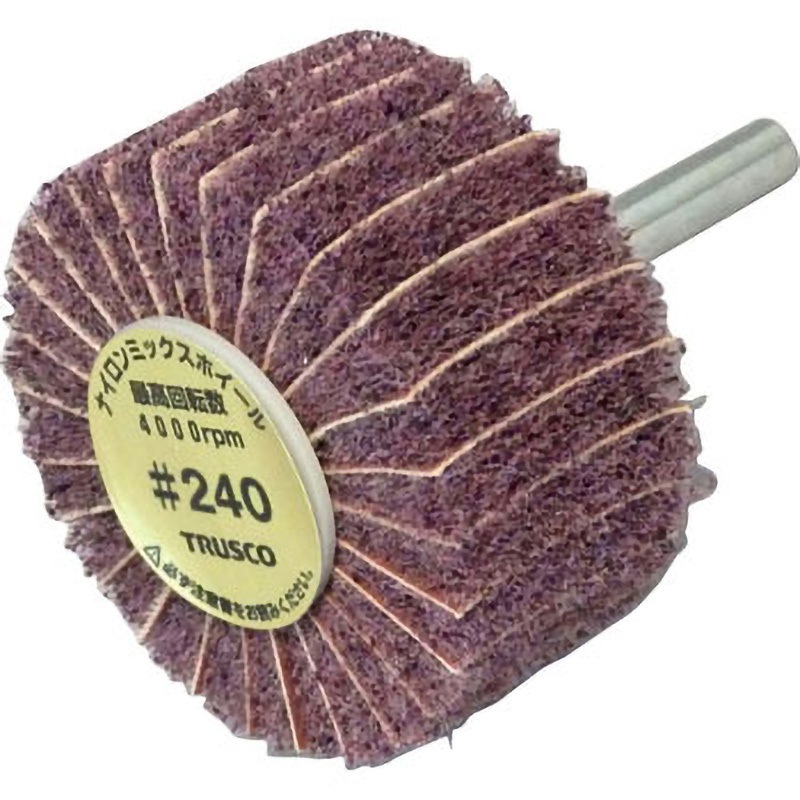 FM5025-240 ナイロンミックスホイール(軸径Φ6mm) TRUSCO 粒度240