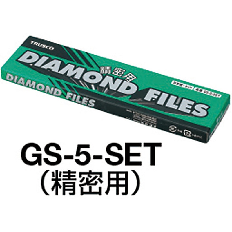 GS-10-SET 精密用ダイヤモンドヤスリセット TRUSCO 質量38.2g 全長