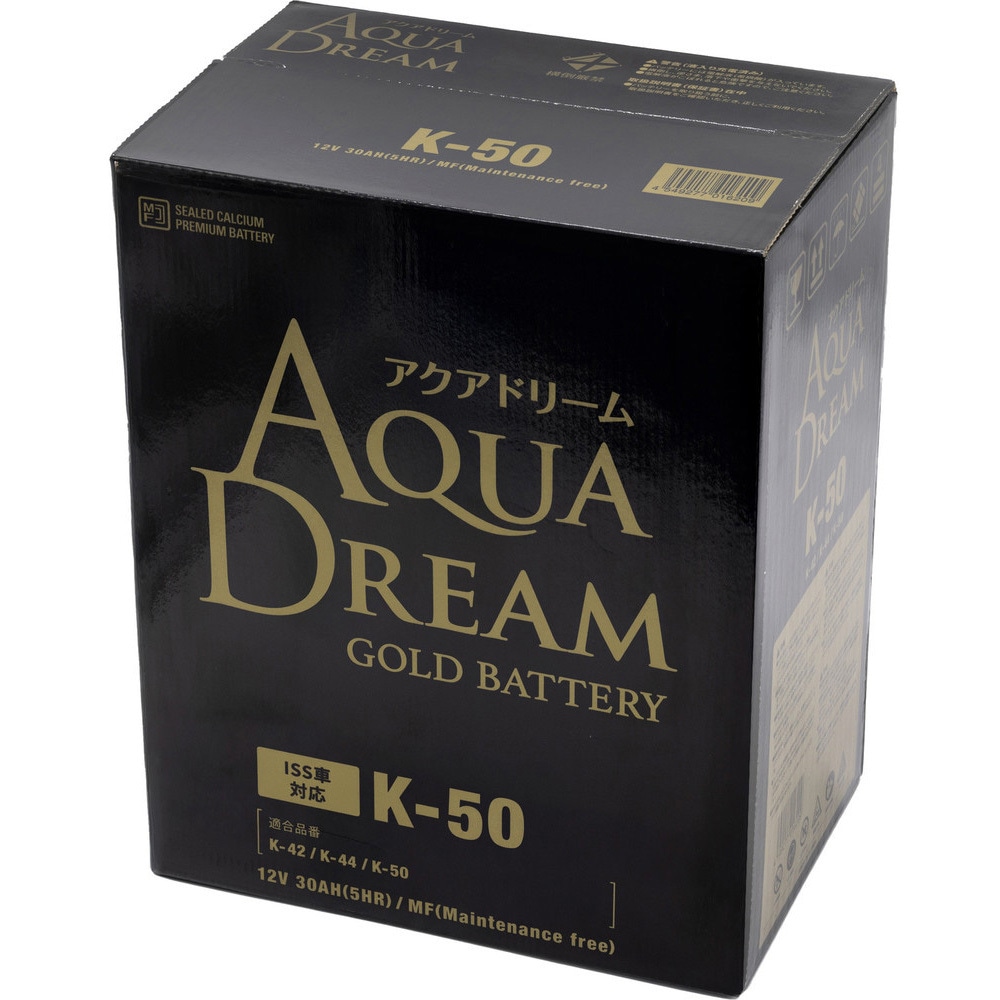 国産車 アイドリングストップ車対応バッテリー GOLD BATTERY AQUA