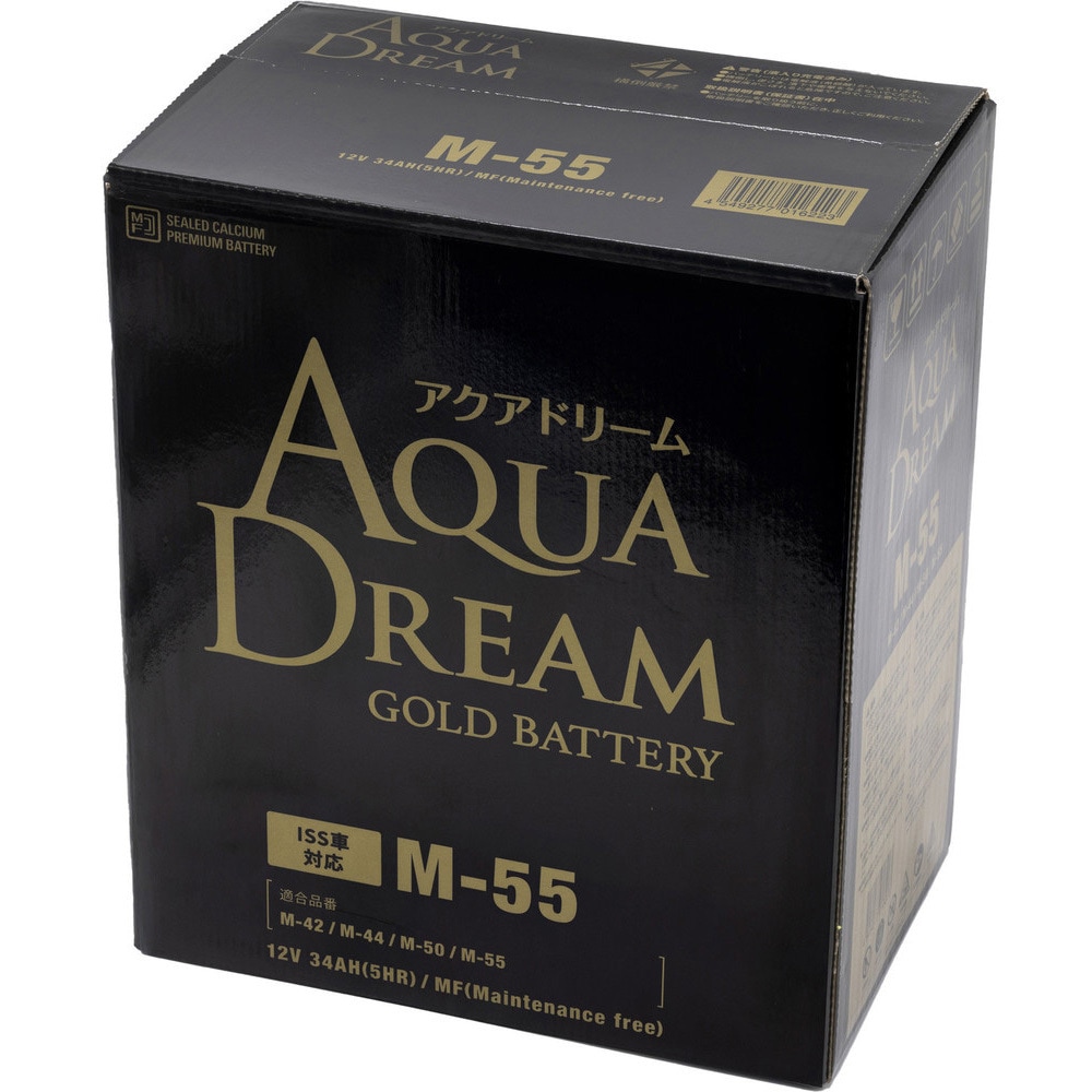 GB M-55 国産車 アイドリングストップ車対応バッテリー GOLD BATTERY 1
