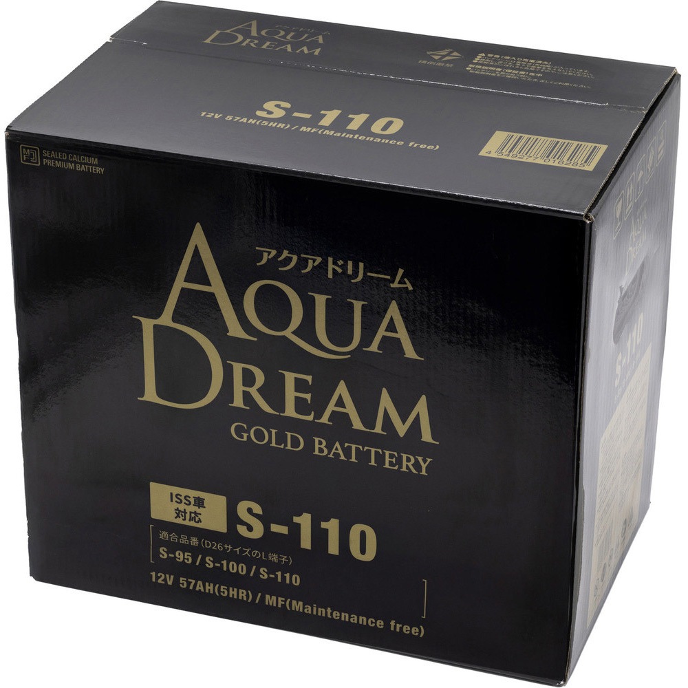 【新品最安】AQUA DREAM GOLD BATTERY GB S-110 GB S-110 国産車 アイドリングストップ車対応バッテリー GOLD BATTERY