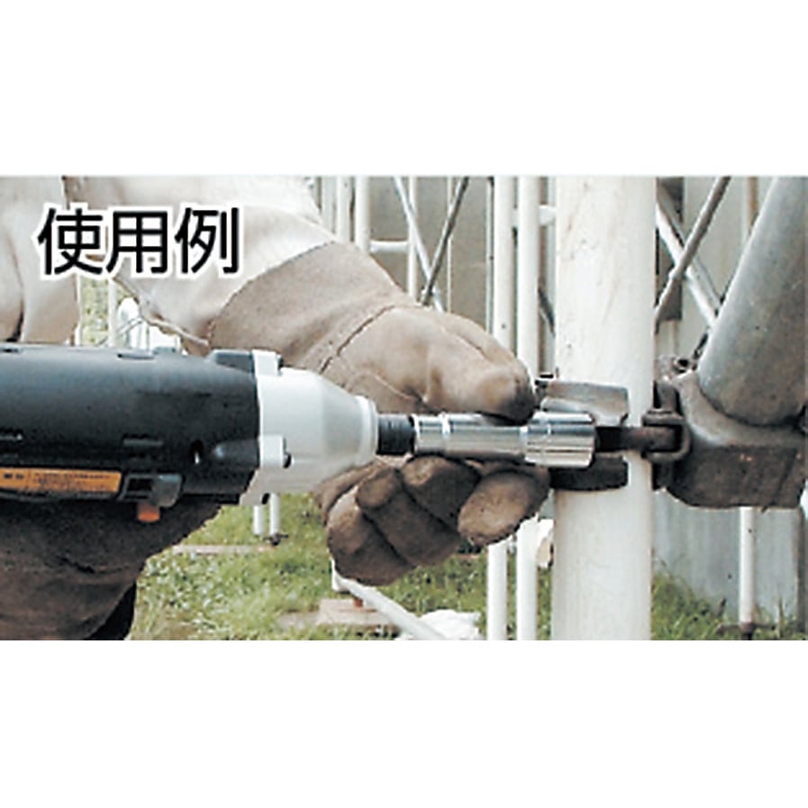 TEF-21 電動ドライバーソケット TRUSCO 対辺寸法21mm 【通販モノタロウ】