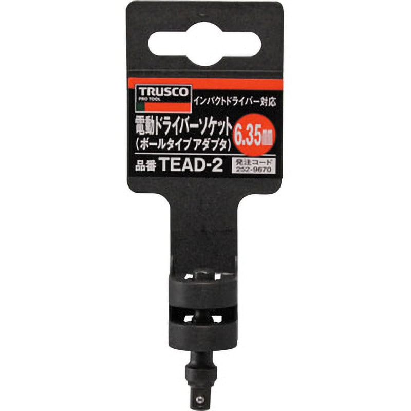 バスケットとアダプター 電動ドライバーソケットアダプター TRUSCO 電動工具用ソケット
