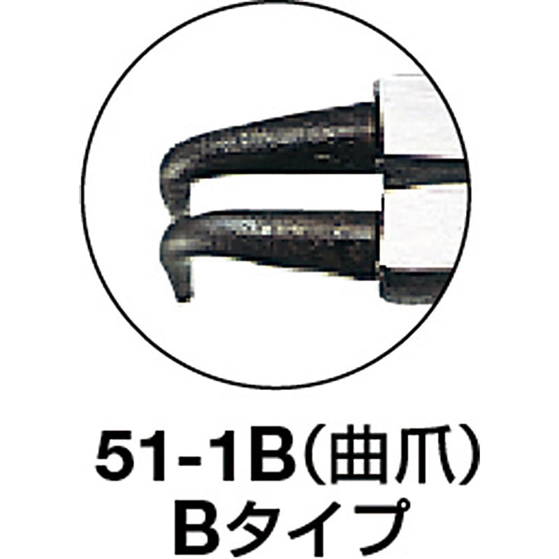 51-1B スナップリングプライヤー(軸用) TRUSCO 曲爪 51-1B