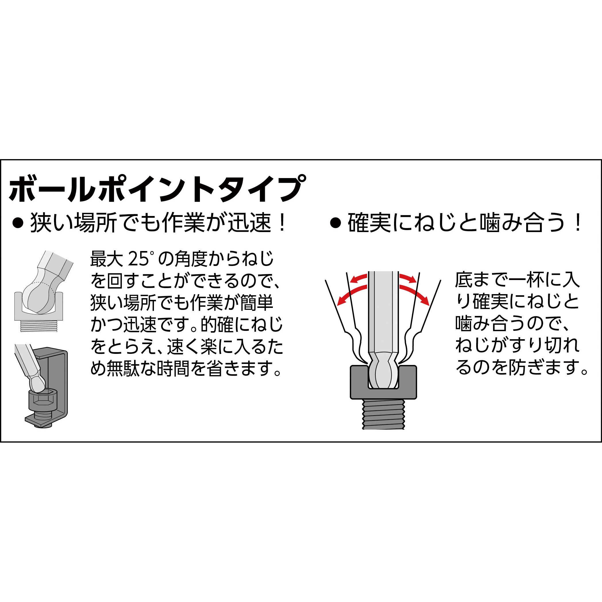 GXB-30 ボールポイント六角棒レンチ TRUSCO L型 ニッケルクロムメッキ