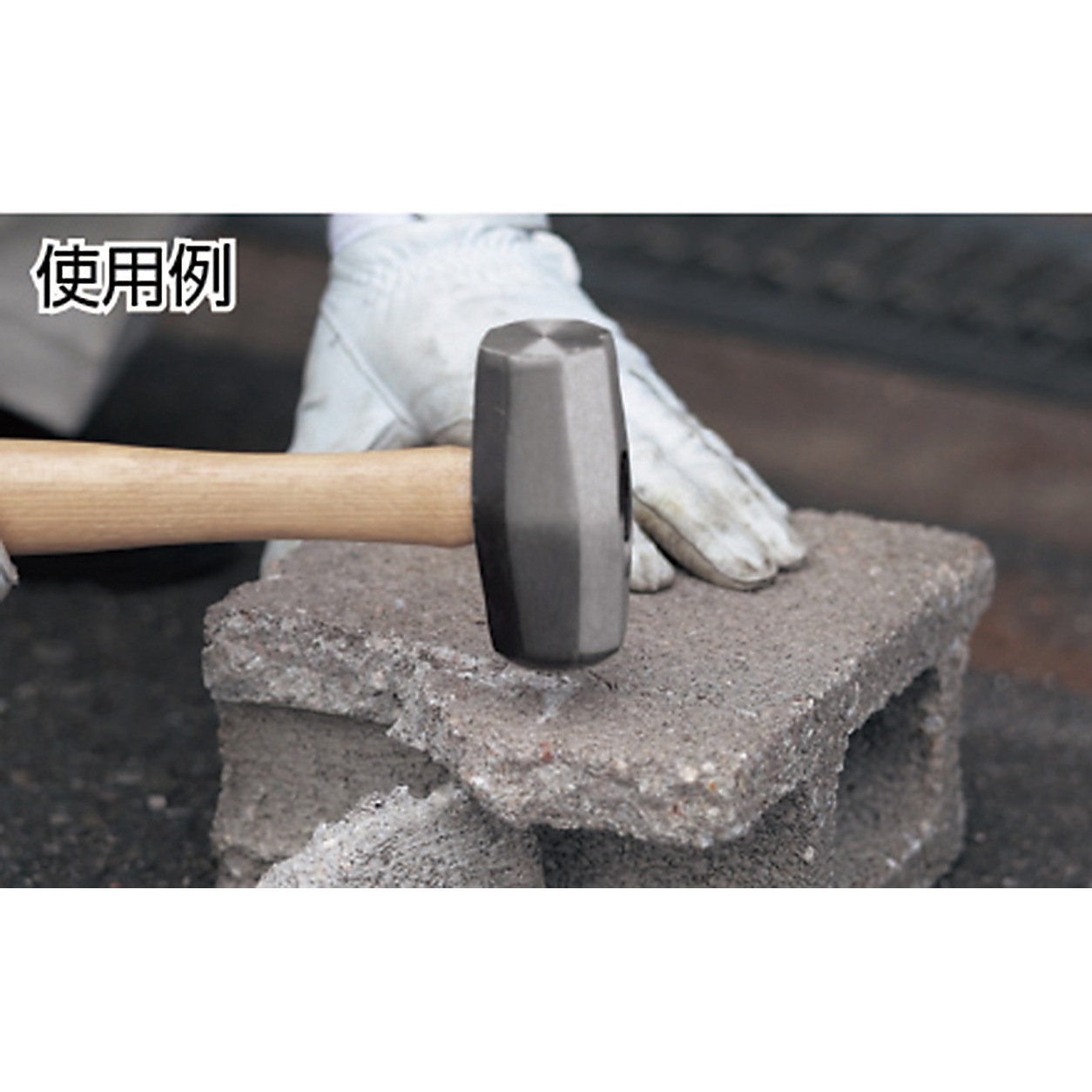 TSH-09 石頭ハンマー TRUSCO 頭径37mm TSH-09 【通販モノタロウ】
