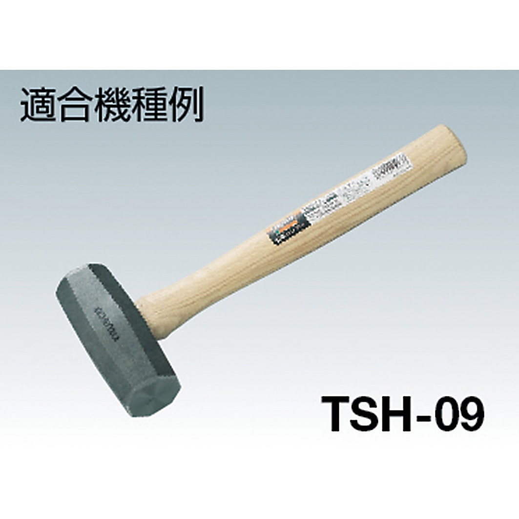 TSH-15K 石頭ハンマー用木柄(くさび付) TRUSCO 適合機種TSH-15 全長