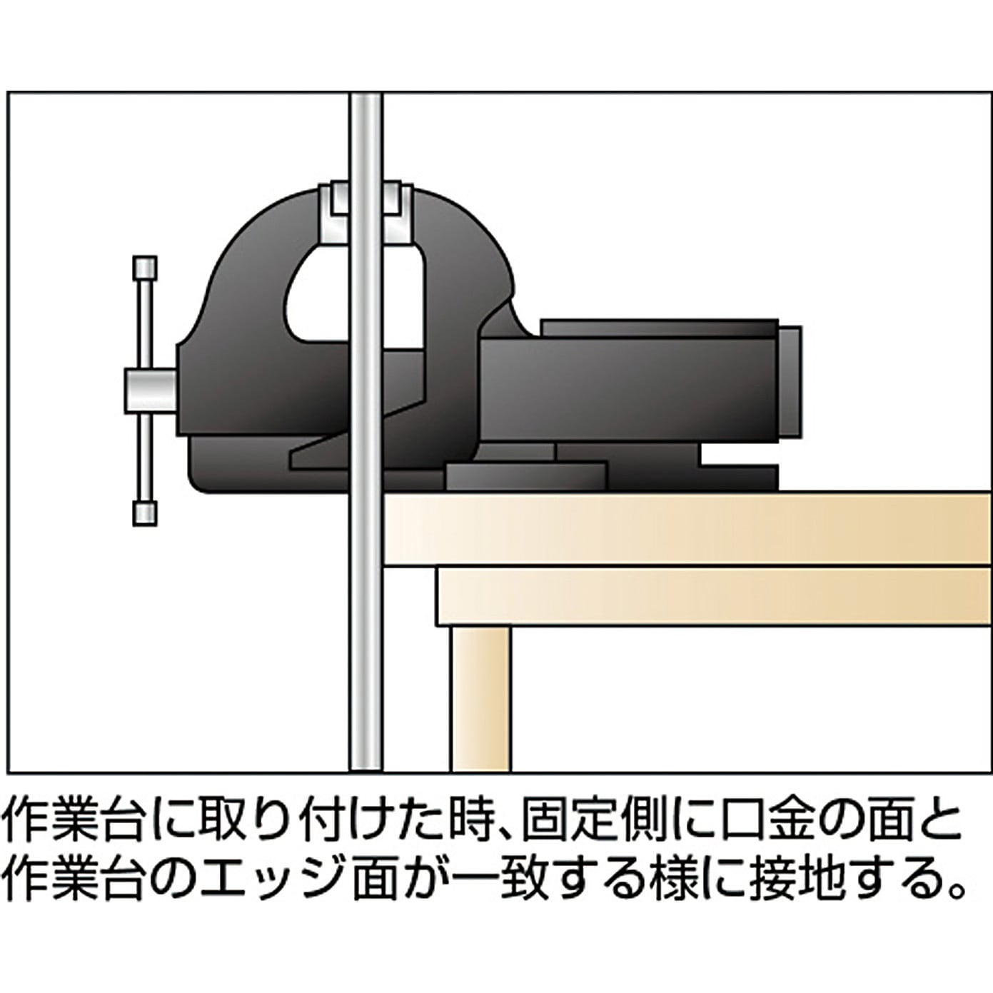 SRV-150 アプライトバイス(強力型・丸胴シャフト) TRUSCO 口幅155mm 