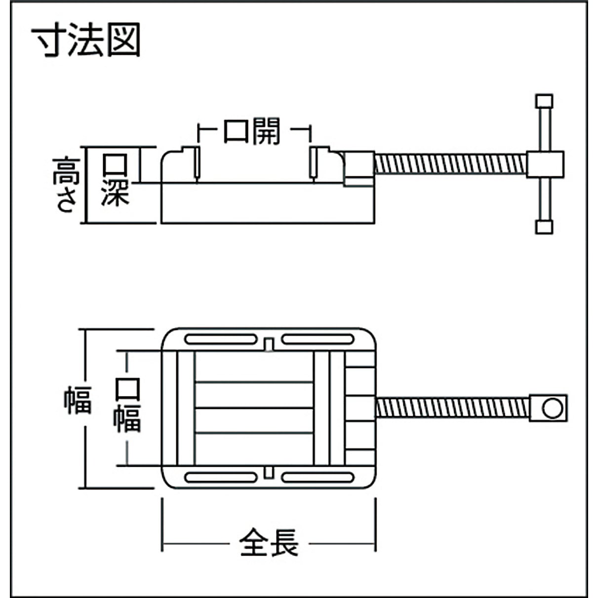 FV-125 F型ボール盤バイス 1台 TRUSCO 【通販モノタロウ】