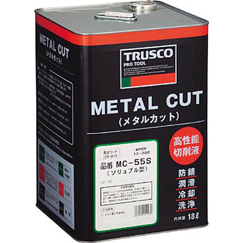 MC-55S メタルカット18Lソリュブル型 TRUSCO 高圧対応透明型 MC-55S メタルカット18Lソリュブル型 TRUSCO 高圧対応透明型