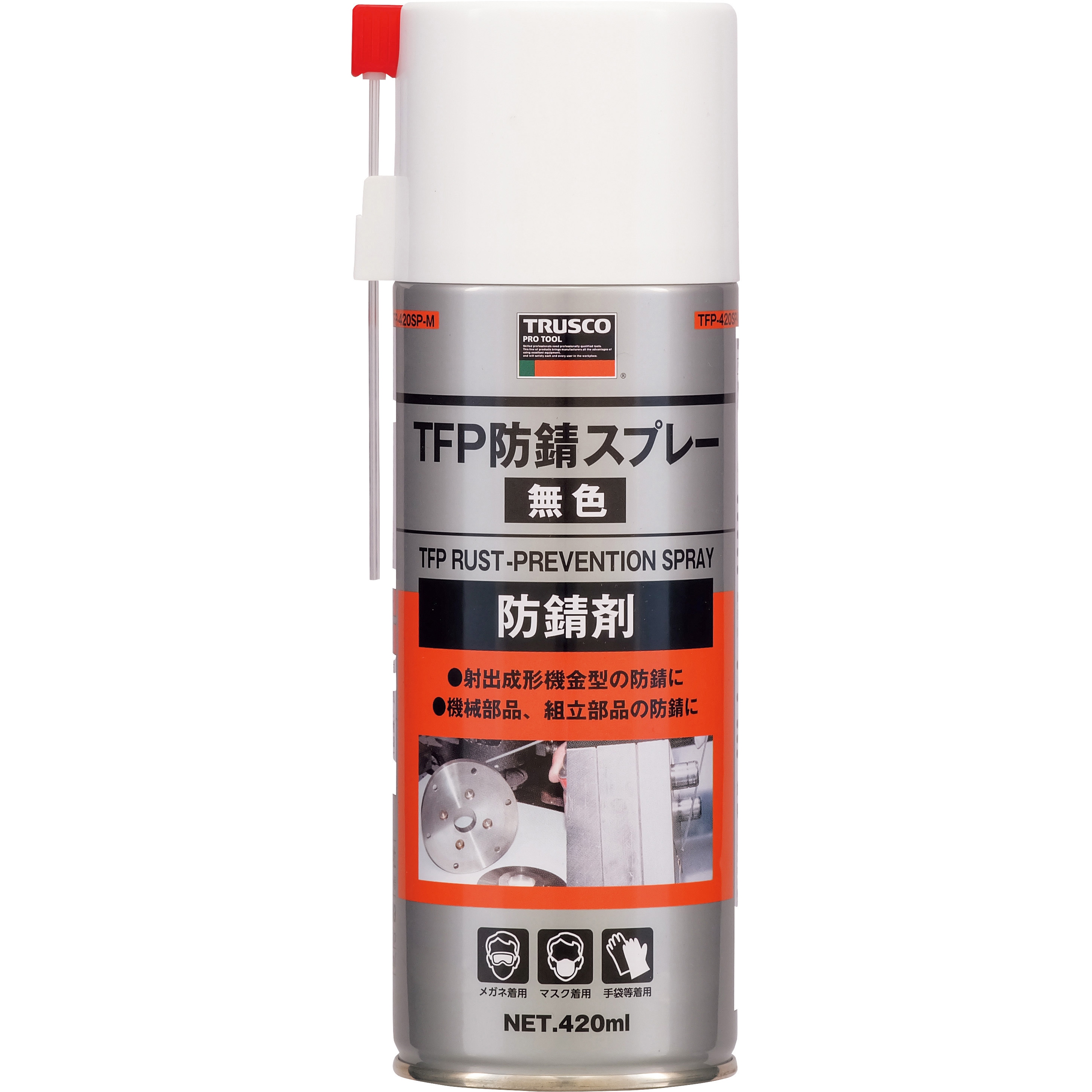 TFP-420SP-M TFP防錆スプレー TRUSCO 1本(420mL) TFP-420SP-M 【通販 