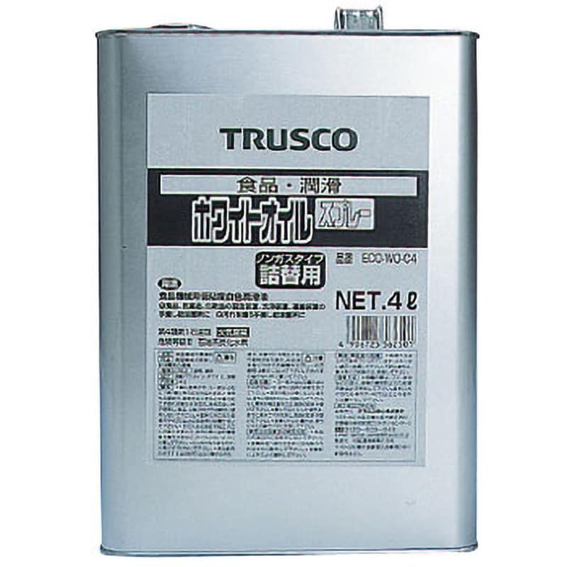 ECO-WO-C4 αホワイトオイル 詰替用 1缶(4L) TRUSCO 【通販サイトMonotaRO】