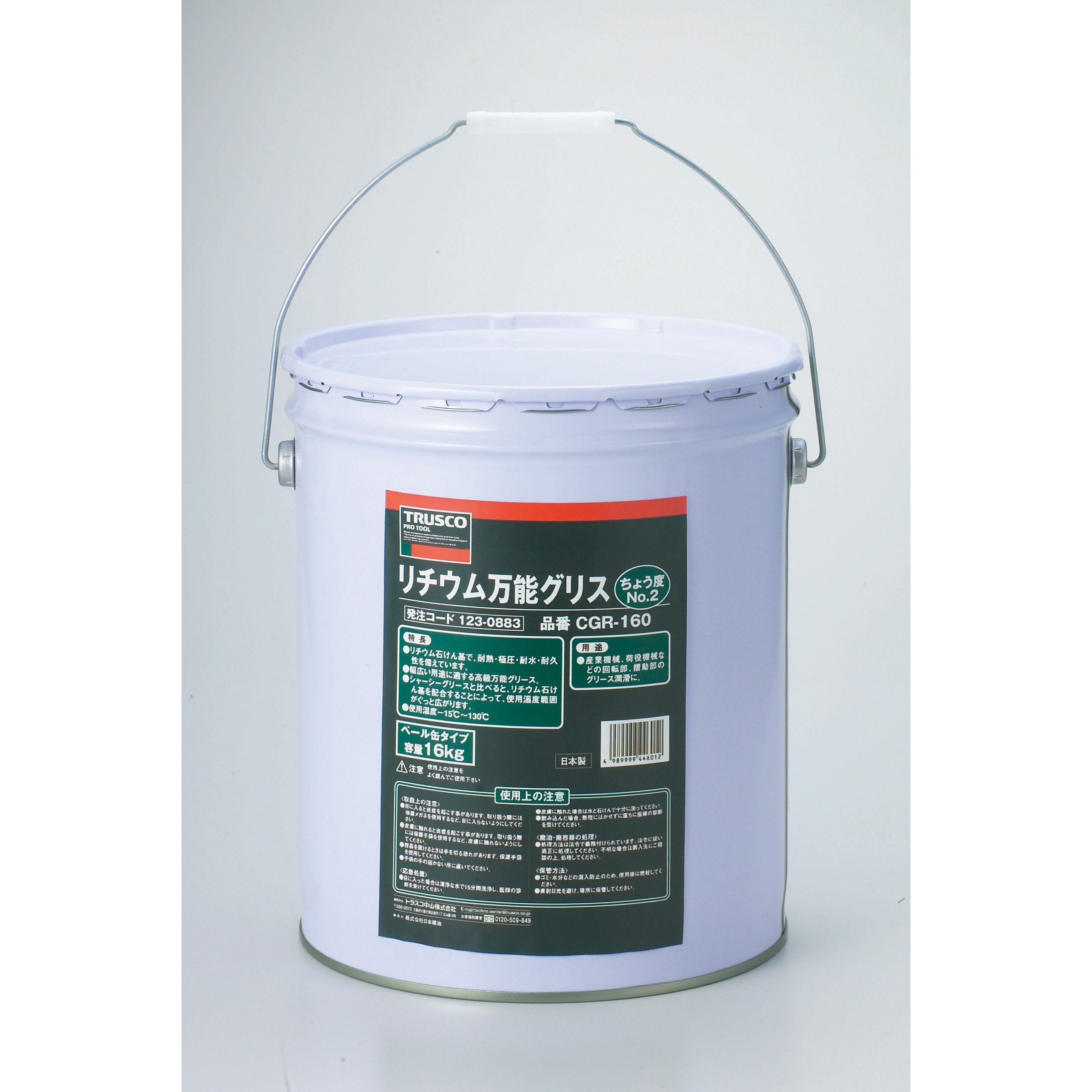 CGR-160 リチウム万能グリス TRUSCO ちょう度No.2 容量16kg CGR-160