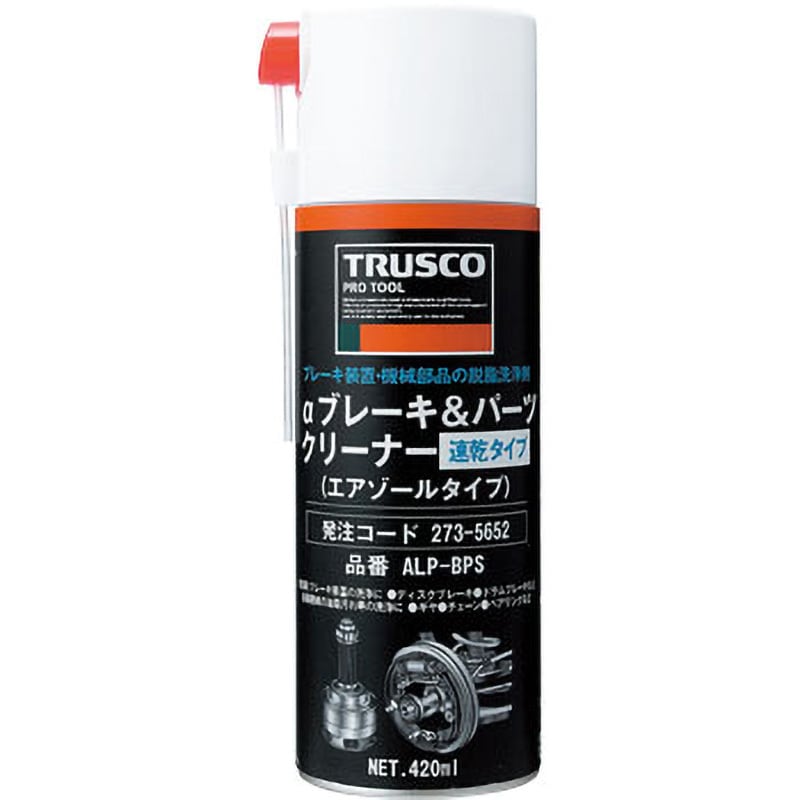 ALP-BPS αブレーキ&パーツクリーナー 1本(420mL) TRUSCO 【通販サイト