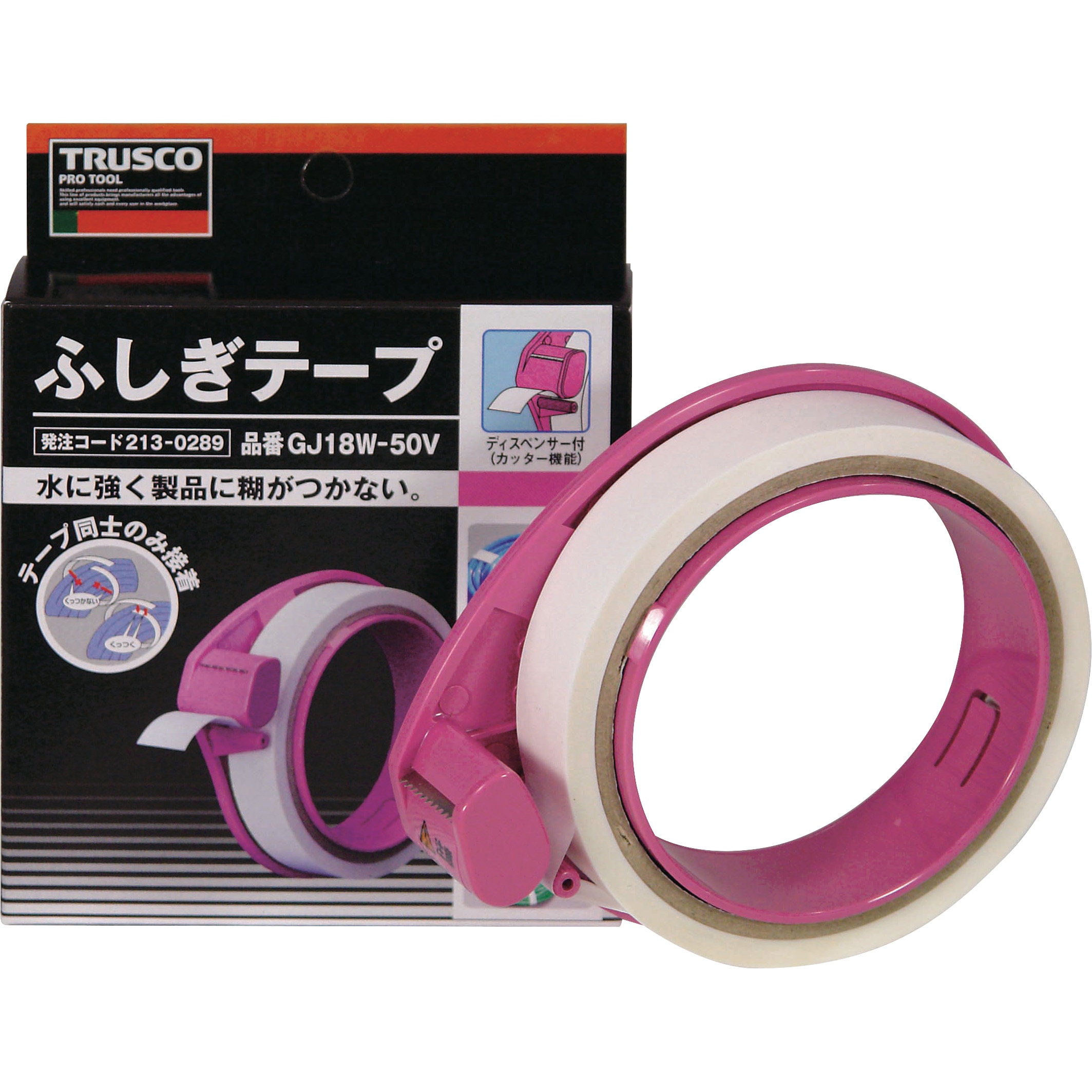 GJ18W-50V 自己融着結束テープ ふしぎテープセット TRUSCO 白色 幅18mm