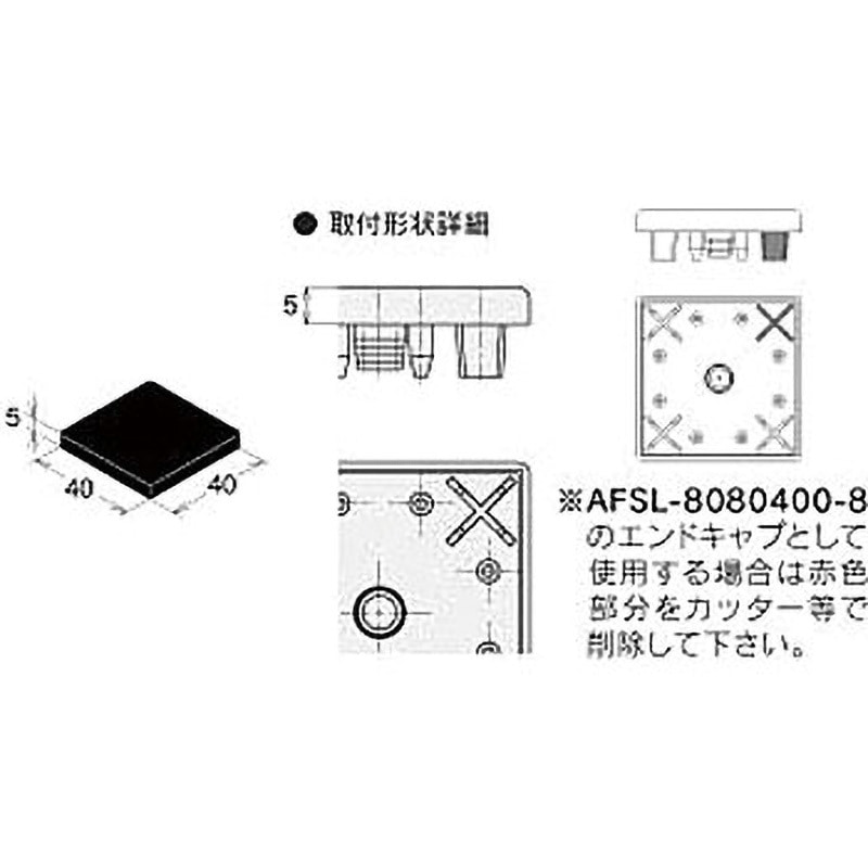 ECP-4040-8-GY エンドキャップ (M8) 1個 NIC(エヌアイシ